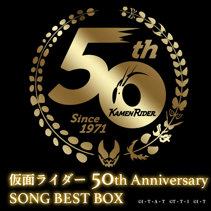 Kamen Rider All Song Opening Ending Insert